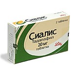 сиалис